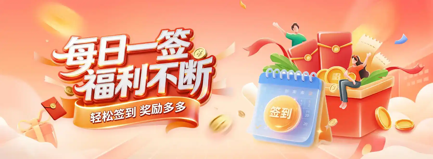 联系 熊猫体育
